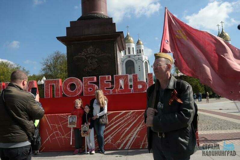 75-летие Победы в Калининграде