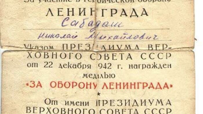 Старшина давал самолетам вторую жизнь