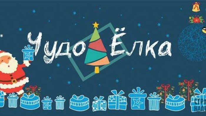 Волшебником может быть каждый