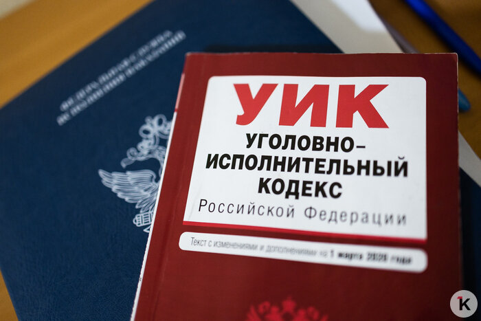 «Меня по камерам вычислили, я ничего не отрицал»: за что калининградцев отправляют на обязательные работы (фото)  - Новости Калининграда | Фото: Александр Подгорчук / «Клопс»