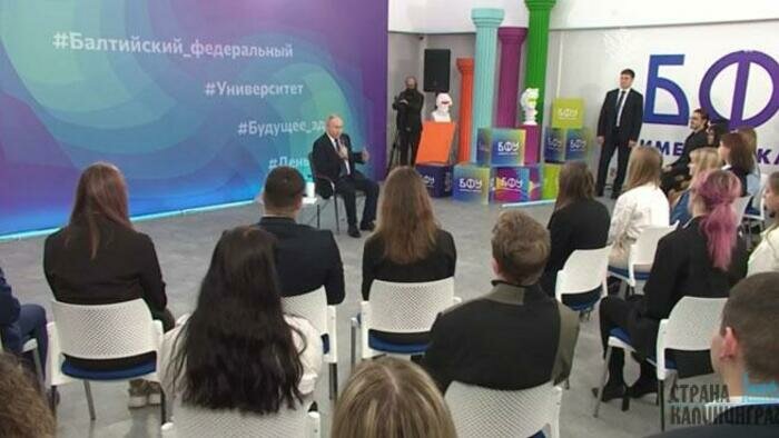 Владимир Путин студентам: «Пожалуйста, не стесняйтесь» (дополнено)
