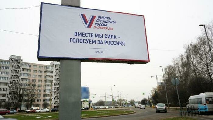 Жителям Калининградской области доступны все возможности избирательной системы