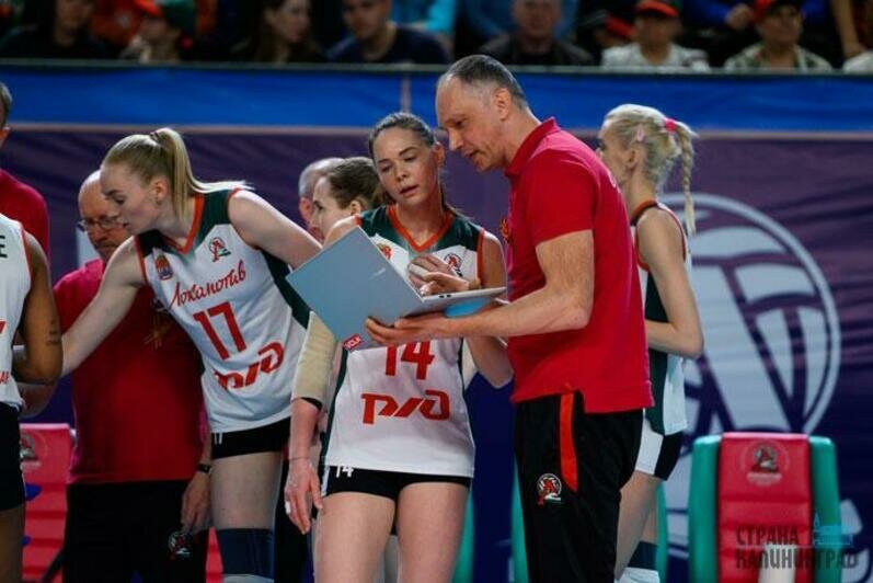 Волейбол финал