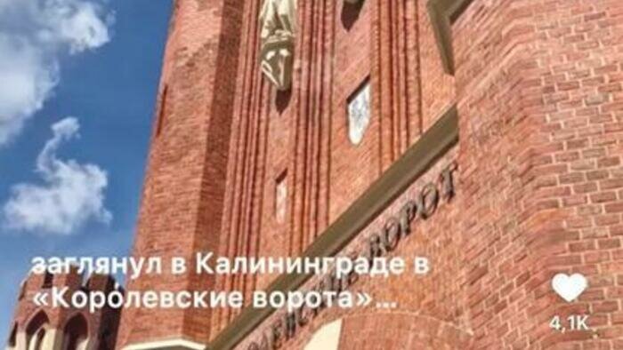 Замки, море и музеи: 10 мест  в Калининграде от Сергея Безрукова