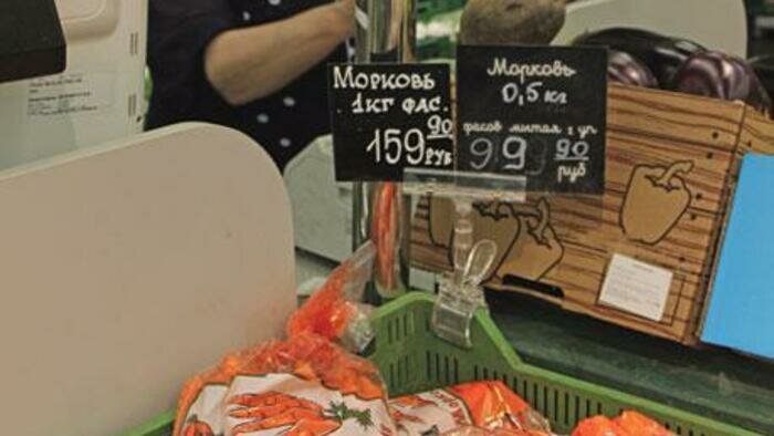 Почему морковь такая дорогая 