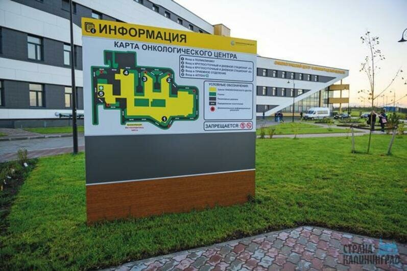 Чиновники показали оборудование в онкоцентре