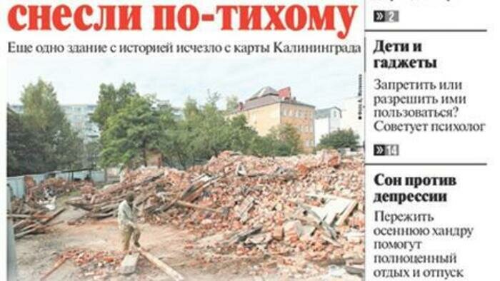 Журналисты баллотировались в мэры  и боролись за качество медицины