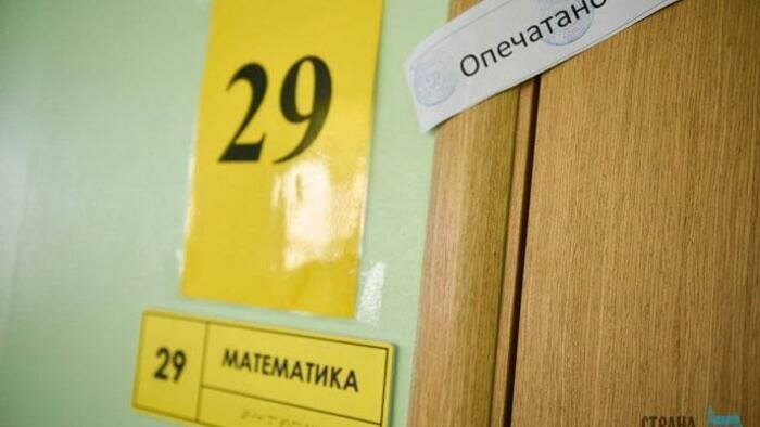 Дни для пересдачи ЕГЭ определили