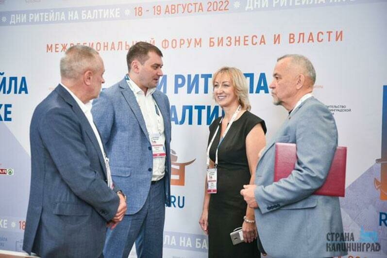 Дни ритейла на Балтике-2022