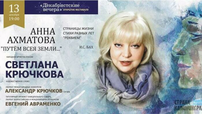 Карнавалы, ярмарки и премьеры