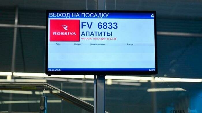 Самолёты из Калининграда стали летать в Апатиты напрямую