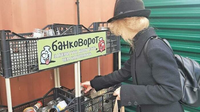 Меняем мусор на валюту!