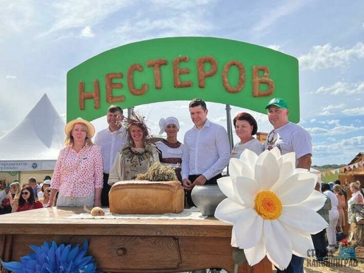 «Калининский хлеб»-2022