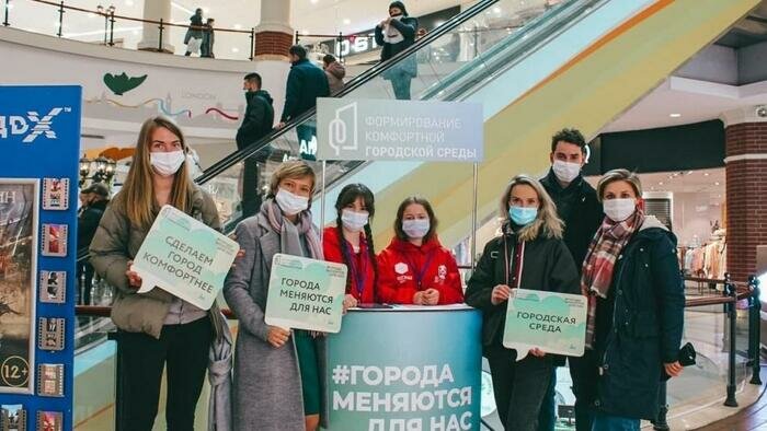 Горожане сами выберут лучший проект 
