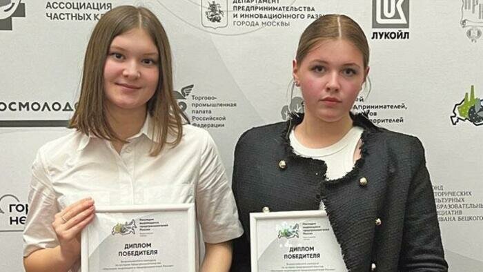 Выпускники Зеленоградской школы будут лечить, преподавать, вести бизнес и летать в космос