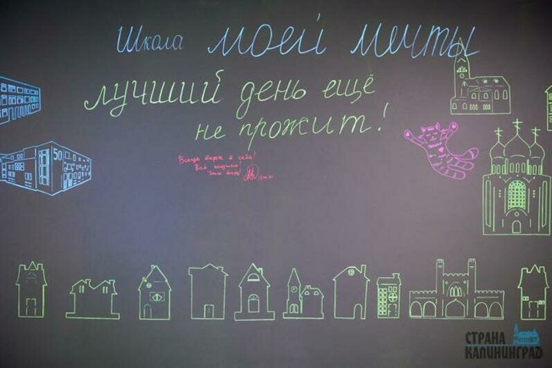 Школа № 50 (фоторепортаж)