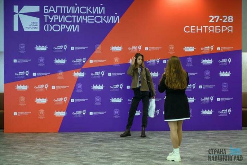 В Калининграде введут туристический сбор