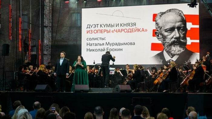На «Кантату» прилетели два самолета артистов
