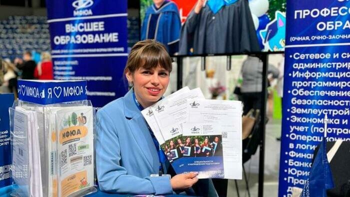 МФЮА: от школьной скамьи до учёной степени