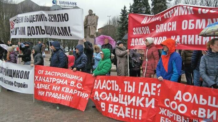 Форты-убийцы, обманутые дольщики и выборы