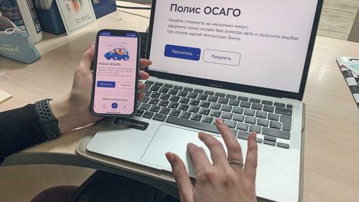 В страховке не должно быть секретов