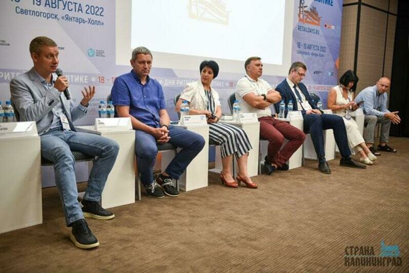 Дни ритейла на Балтике-2022