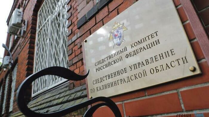 Чиновником федеральной таможни занялся Следственный комитет