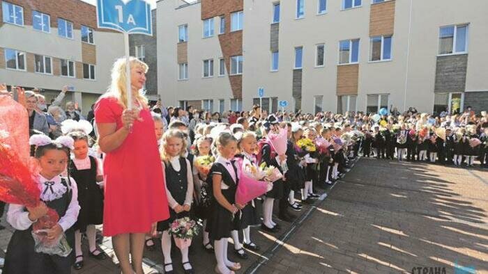 Пандемия поменяла сроки записи первоклашек