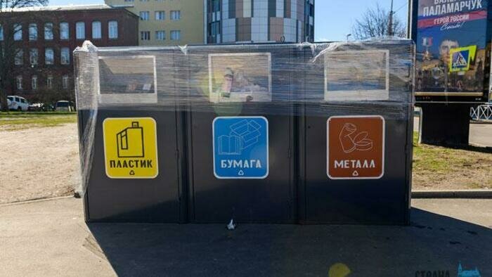 Калининградцы жалуются на переполненные контейнеры