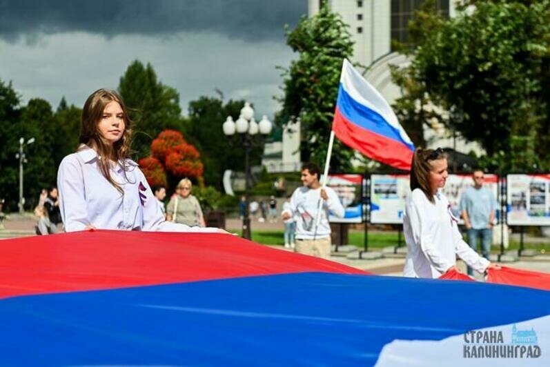 В Калининграде День флага России отметили флешмобом