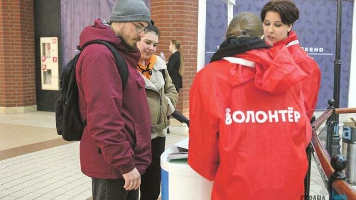 Голосование началось!