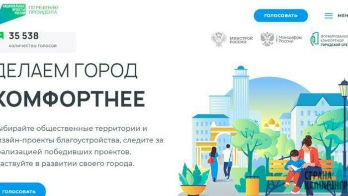 Осталось две недели для выбора 