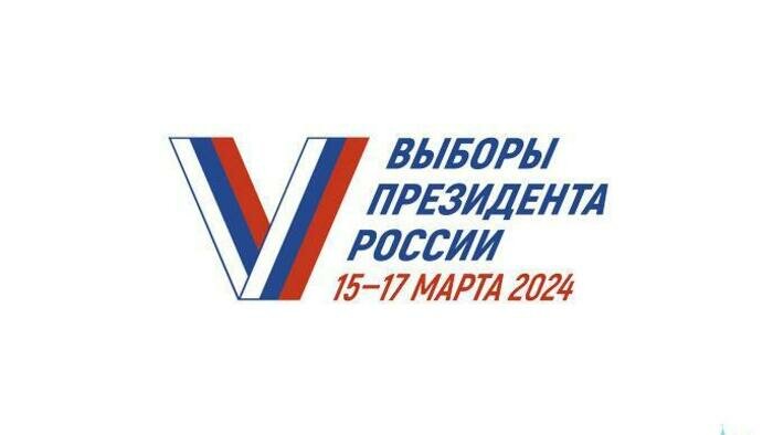 Избирком готовит область к выборам Президента