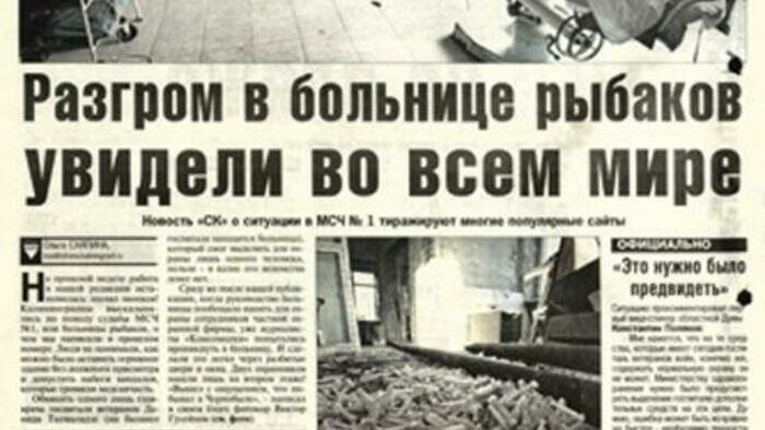 Рождество  в Кёнигсберге и коза в многоэтажке
