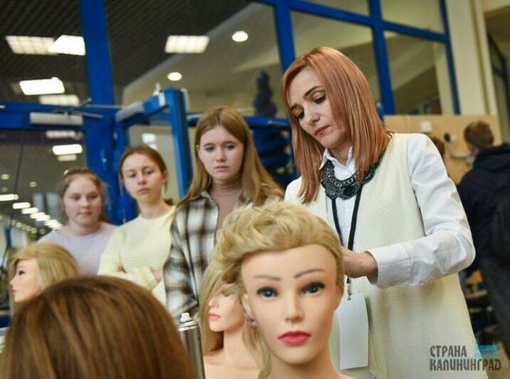 Презентация профессий - 2022