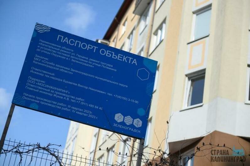 Жители многоэтажки на улице Потемкина боятся за безопасность 
