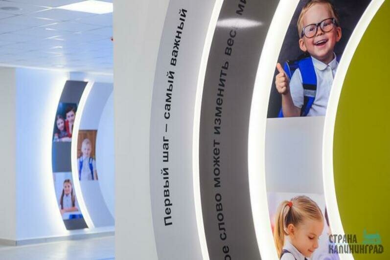 Школа № 50 (фоторепортаж)