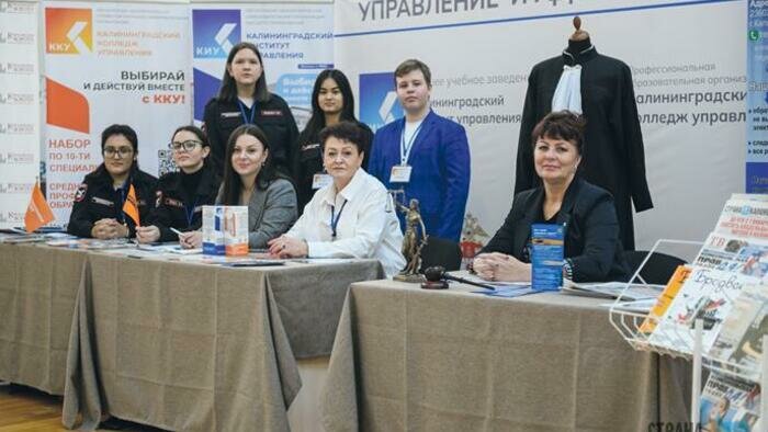  Школьникам области помогают выбрать профессию