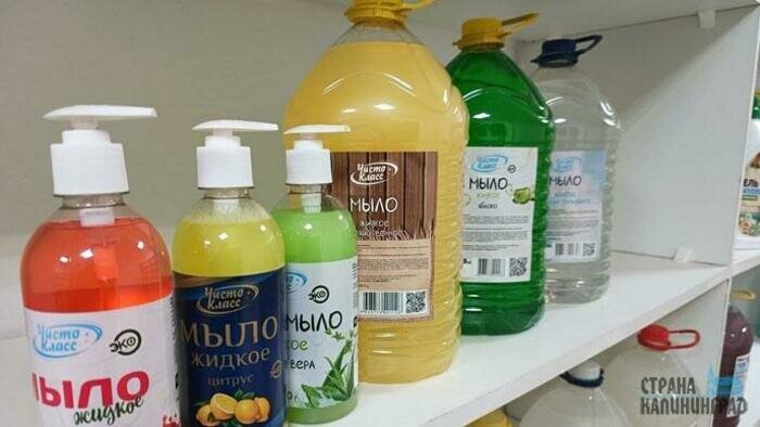 Грандиозные скидки: почему большинство калининградцев выбирают регионального производителя бытовой химии Sintez39