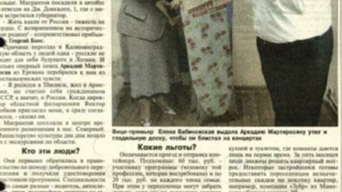 Смотритель Тихого озера и карты  на продукты 