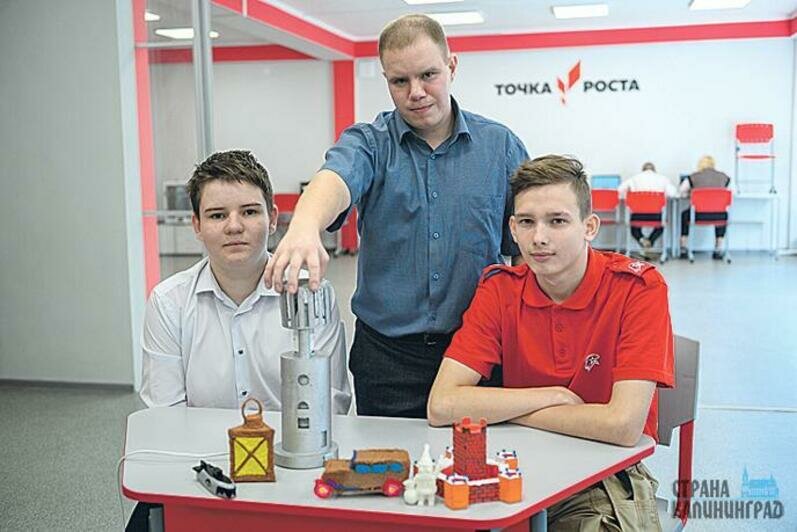 Ученики школы № 4 им. В. Н. Носова