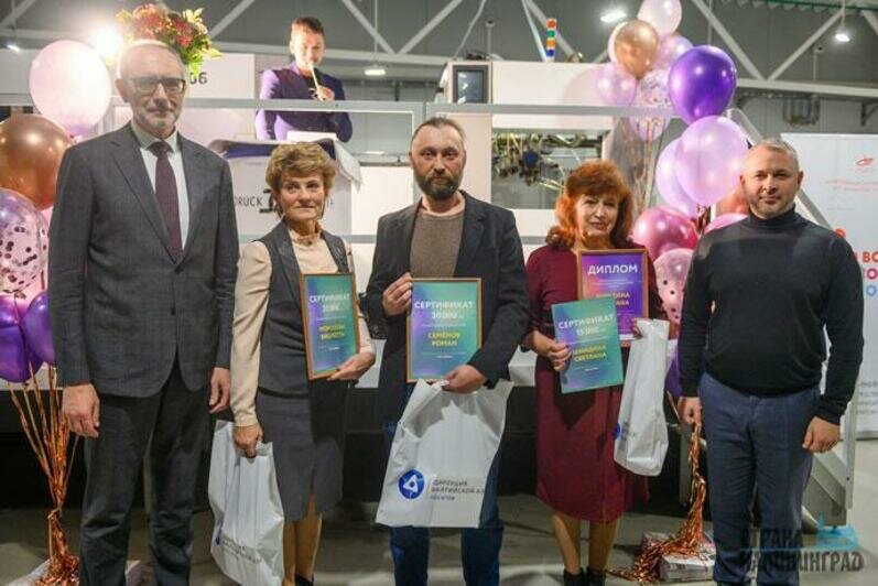Журналисты получили призы