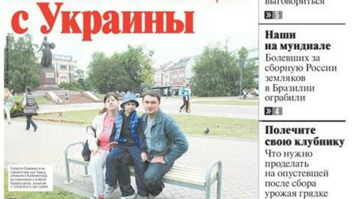 Загадочное послание, беженцы и газета-сваха