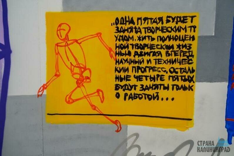 В калининградском филиале Третьяковки появились первые экспонаты. Нашему фотокорреспонденту удалось на них посмотреть