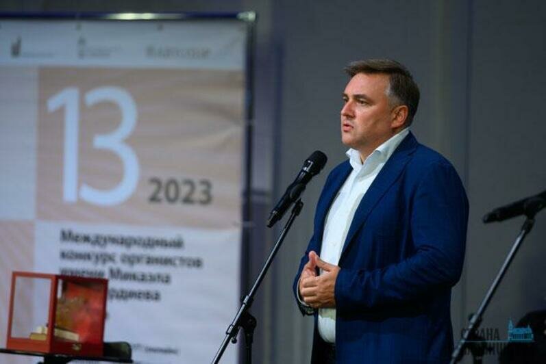 Международный конкурс органистов