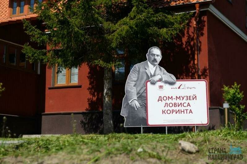 Городок превращается в туристический центр