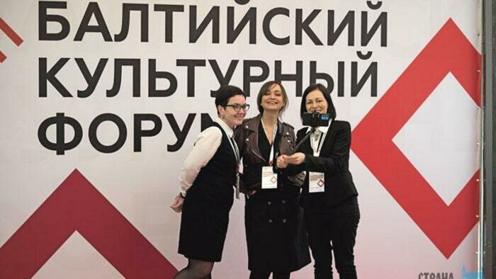 Балтийский форум: фестивали будут