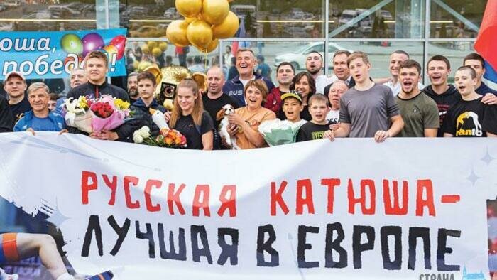 Калининградка стала лучшей в Европе
