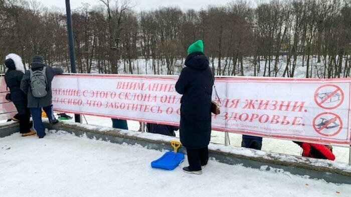 В Центральном парке мальчик получил травму на снежной горке