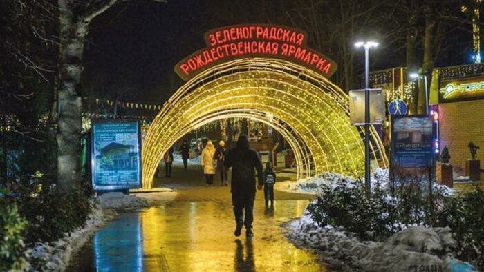 Где провести каникулы в Калининграде